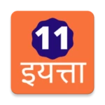 Logo of Std 11 MH android Application 